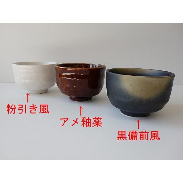 抹茶茶碗 小ぶり 小さめ 子供用 和菓子 黒備前焼き風 10cm ミニ 和茶碗 レンジ可 食洗器対応 おしゃれ おすすめ 形 色 安い 日本製 湯呑み 通販 モダン 茶器 Tm002bz 食器と陶器のネット通販プチエコ 通販 Yahoo ショッピング