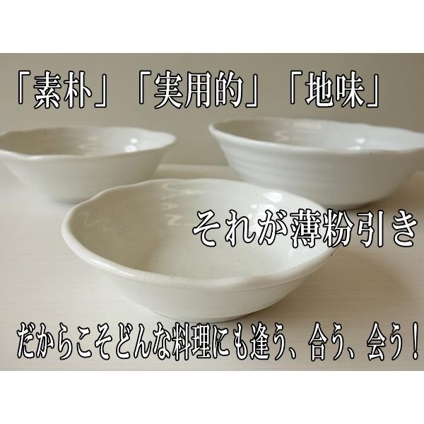 小皿 ミニ 豆皿 薄粉引き 13cm 醤油皿 丸 安い レンジ可 食洗器対応 かわいい シンプル 収納 陶器 通販 日本製 和食器 和風 人気 おしゃれ 美濃焼 薬味皿 Wa 005a 食器と陶器のネット通販プチエコ 通販 Yahoo ショッピング