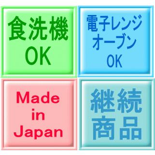 カレー皿 和食器 和 和風 深め 大きい レンジ可 食洗機対応 薄粉引き 23cm パスタ皿 大 おしゃれ 安い コスパ 日本製 陶器 人気 丸型 円形 大皿 国産 深皿｜puchiecho｜09