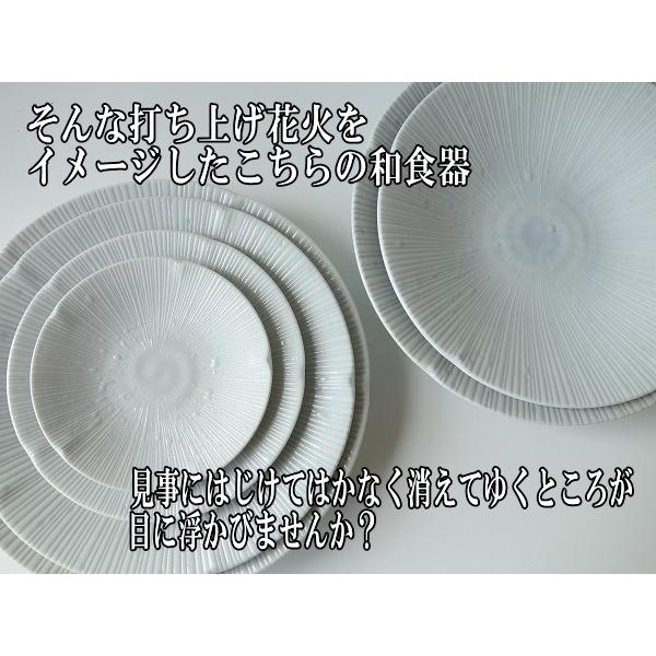 小皿 青 おすすめ おしゃれ かわいい 打ち上げ花火 16cm 取り皿 レンジ可 食洗器対応 和風 和食器 安い 取り分け 使いやすい 人気 日本製 通販 インスタ映え Wa 007c 食器と陶器のネット通販プチエコ 通販 Yahoo ショッピング