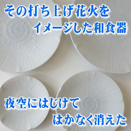 和食器 ボウル 和風 和モダン 中鉢 深め 打ち上げ花火 16cm サラダボウル シリアルボウル レンジ 可 食洗機対応 おすすめ 人気 通販 安い かわいい おしゃれ｜puchiecho｜04