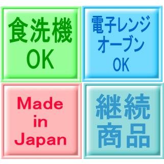 カレー皿 美しい 和食器 和 和風 小さめ レンジ可 食洗機対応 打ち上げ花火 22cm 和風パスタ皿  小 おしゃれ かわいい おすすめ 安い 日本製 人気 インスタ映え｜puchiecho｜09