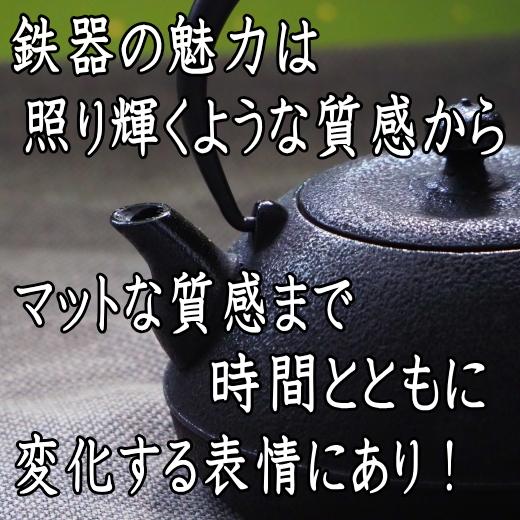 小皿 食器 黒 皿 和鉄器 13cm 醤油皿 菓子皿 和食器 レンジ可 食洗機対応 おしゃれ おすすめ モダン 安い 日本製 陶器 人気 テーブル 美濃焼 激安 平皿 丸｜puchiecho｜03