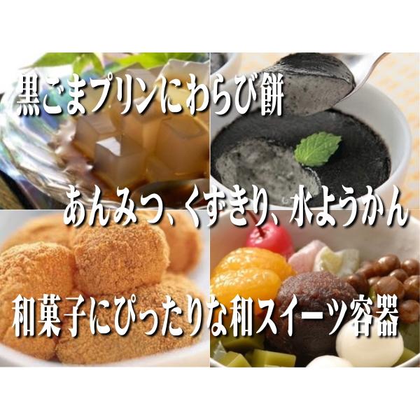 送料無料 和スイーツ 9cm 抹茶色５個セット小鉢 レンジ可 食洗器対応 美濃焼 日本製 ミニ小鉢 陶器 デザートカップ 店舗用食器 和食器｜puchiecho｜03