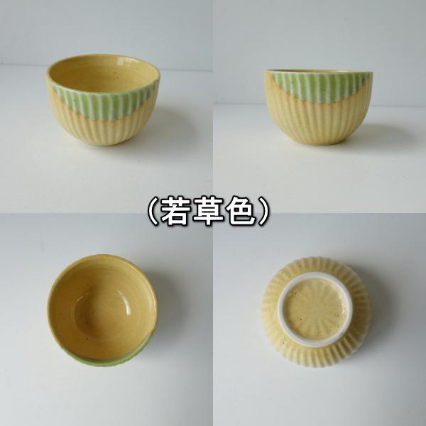 和菓子 皿 デザート皿 器 容器 和スイーツ 8cm プリンカップ 電子