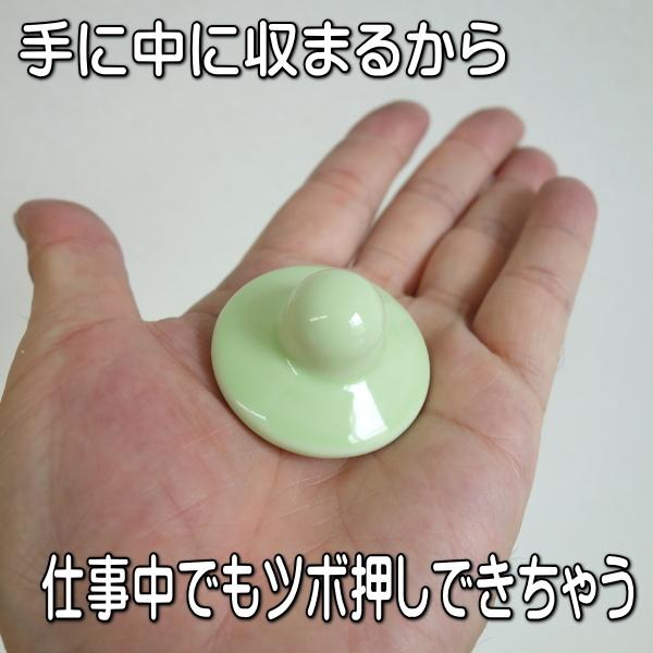 ツボ押し 陶器 グッズ つぼ押し器 手 腕 マッサージ おしゃれ かわいい