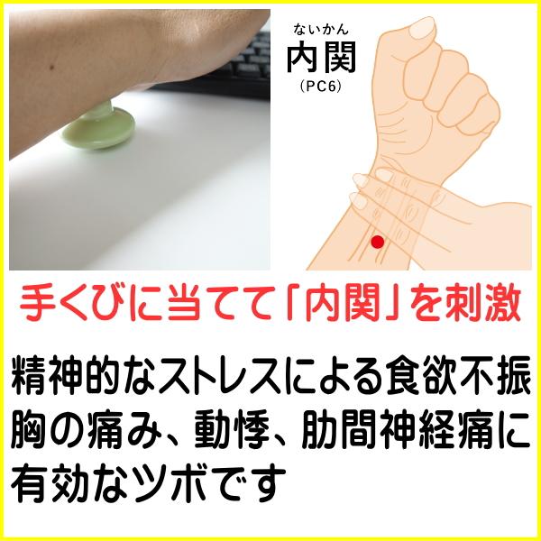 ツボ押し 陶器 グッズ つぼ押し器 手 腕 マッサージ おしゃれ かわいい