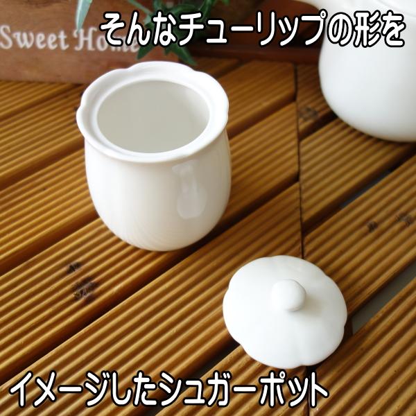 南島焼　砂糖入れ（シュガーポット）高さ約7cm 直径約7cm 南島焼 砂糖入れ（シュガーポット）高さ約7cm 直径約7cm