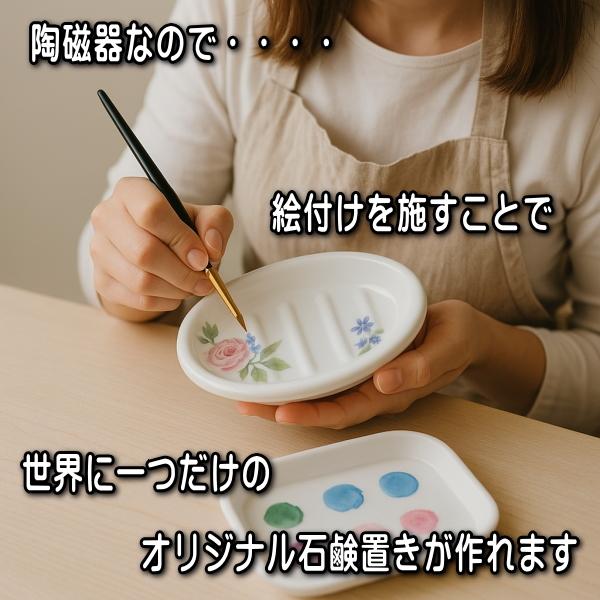 たわら型 13cm 陶器 石鹸置き ソープディッシュ トレイ おすすめ 皿