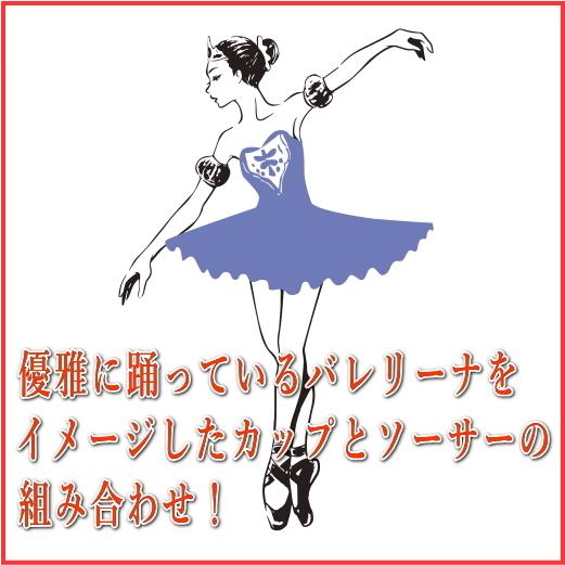 最安価格 コーヒーカップ 白 満水 0ml バレリーナ カップ ソーサー レンジ可 食洗機対応 美濃焼 日本製 おすすめ ソーサー付き おしゃれ かわいい 北欧風 珈琲カップ Aynaelda Com