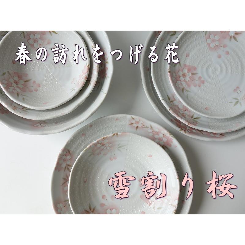 小鉢 和食器 安い 通販 おしゃれ かわいい 雪割り桜 13cm ボウル レンジ可 食洗器対応 浅型 カラフル おすすめ サイズ 人気 日本製 インスタ映え とんすい 代用 Ywz001 食器と陶器のネット通販プチエコ 通販 Yahoo ショッピング