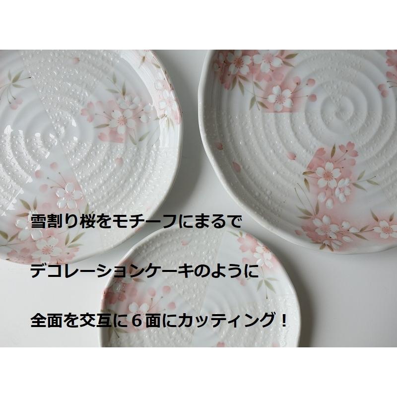 小鉢 和食器 安い 通販 おしゃれ かわいい 雪割り桜 13cm ボウル レンジ可 食洗器対応 浅型 カラフル おすすめ サイズ 人気 日本製 インスタ映え とんすい 代用 Ywz001 食器と陶器のネット通販プチエコ 通販 Yahoo ショッピング