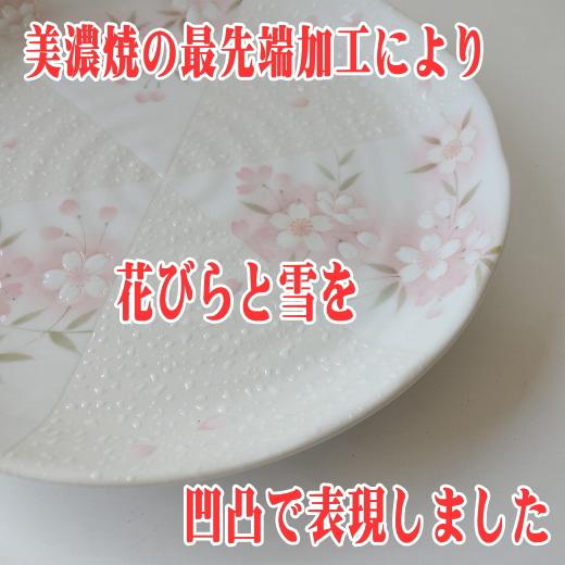 小皿 赤 花柄 おすすめ おしゃれ かわいい 雪割り桜 16cm 取り皿 レンジ可 食洗器対応 和風 和食器 安い 取り分け 使いやすい 人気 日本製 通販 インスタ映え｜puchiecho｜05