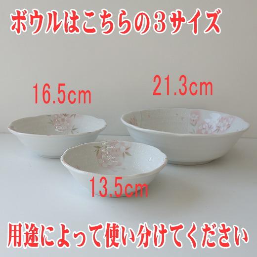 小皿 赤 花柄 おすすめ おしゃれ かわいい 雪割り桜 16cm 取り皿 レンジ可 食洗器対応 和風 和食器 安い 取り分け 使いやすい 人気 日本製 通販 インスタ映え｜puchiecho｜06