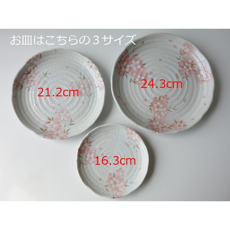 カレー皿 和食器 和 和風 深め 小さめ レンジ可 食洗機対応 雪割り桜 21cm パスタ皿 小 美しい おしゃれ 安い 日本製 人気 シチュー皿 おすすめ インスタ映え Ywz006 食器と陶器のネット通販プチエコ 通販 Yahoo ショッピング