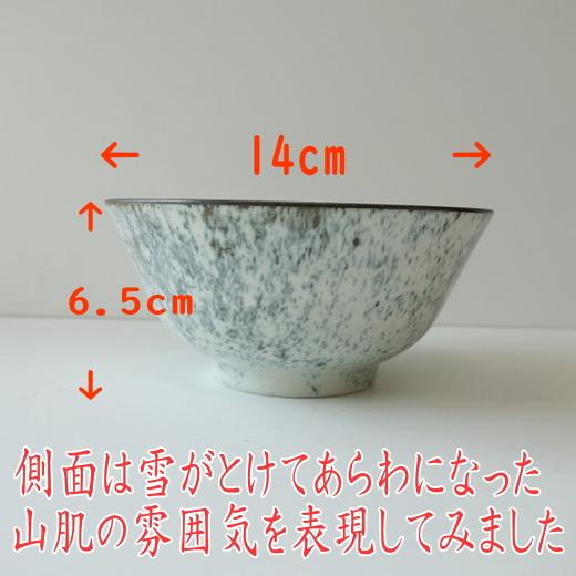 径14センチ、深さ5センチの浅い、茶碗です。 径14センチ、深さ5センチの浅い、茶碗です。 楽天市場】11/4-10