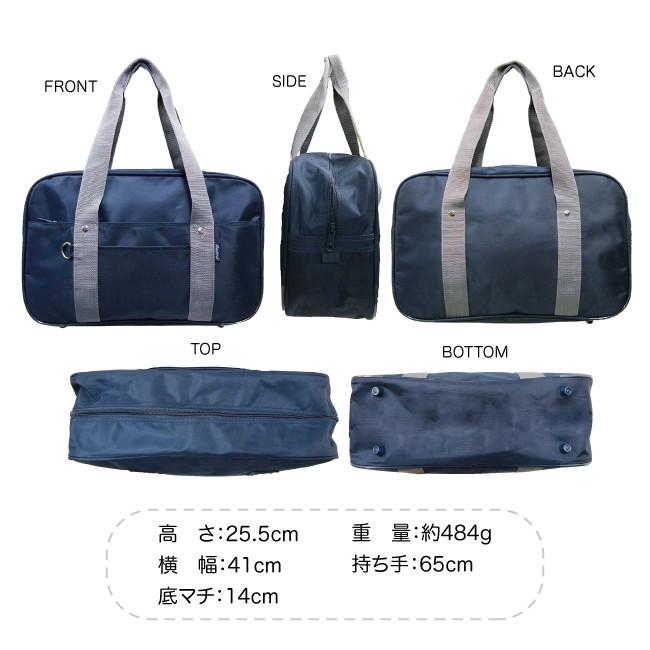 スクールバッグ 学生かばん 学生鞄 スクールトートバッグ スクールバック 学校 鞄 コスプレ 女子高生 高校生 中学生 バッグ バック 1099bag Schneider シュナイダー 通販 Yahoo ショッピング