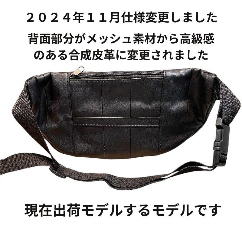 革 ウエストバッグ ボディバッグ ウエストポーチ 皮 レザー 本革