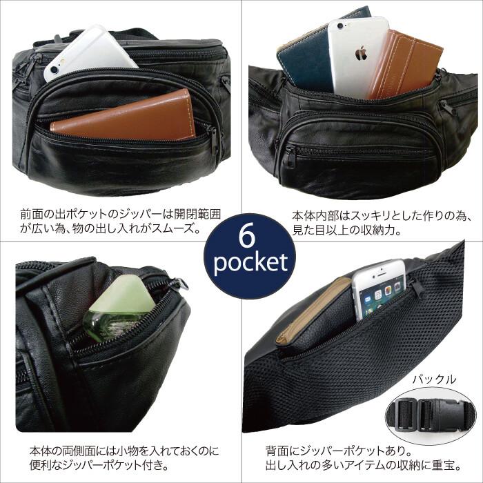 革 ウエストバッグ ボディバッグ ウエストポーチ 皮 レザー 本革