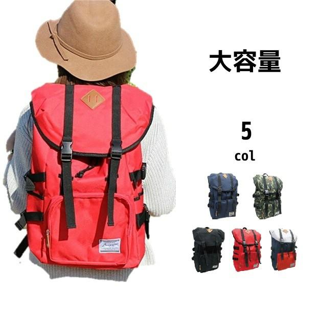 リュックサック 大きめ 大容量 大きい ビッグサイズ メンズ デイパック レディース リュックサック メンズ カモフラ 迷彩 15 Ryuku Mika Schneider シュナイダー 通販 Yahoo ショッピング