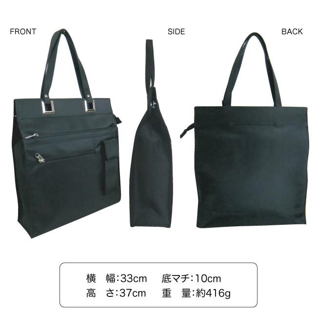 レディース トートバッグ 縦型 就活 ビジネス バッグ リクルート