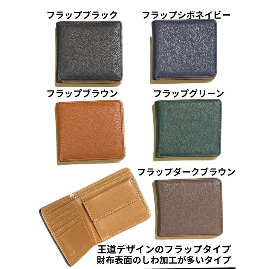 PORTER 二つ折り財布 ネイビー ブラウン 財布 二つ折り財布 メンズ レザー調 シンプル 無地 シボ 軽量 紳士