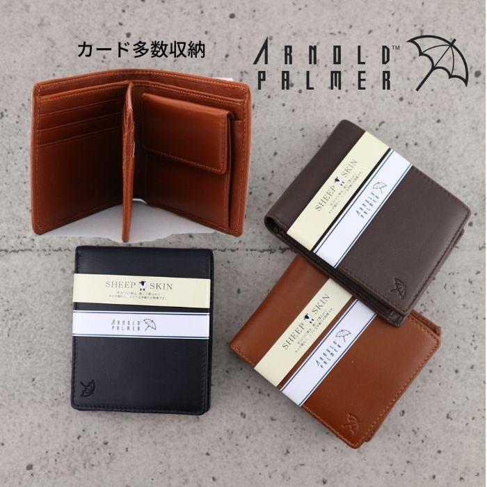 マニエリスム　上中下巻　3冊セット　アーノルド・ハウザー Arnold Palmer アーノルドパーマー 中ベラ付き財布 財布 メンズ