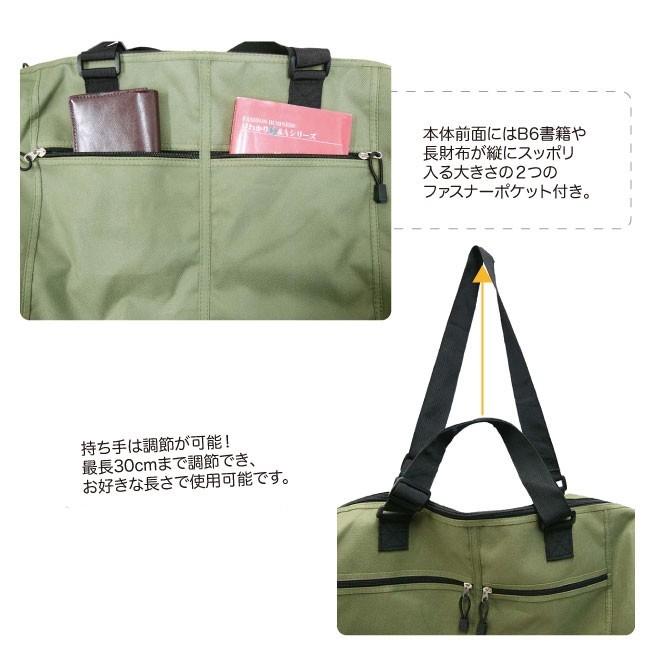 トートバッグ メンズ ビジネス 大きい 大容量 バッグ ボストンバッグ 持ち手の長さが調節できる 旅行用 軽量 書類 レディース B4 A3 Big Toto Kai Schneider シュナイダー 通販 Yahoo ショッピング