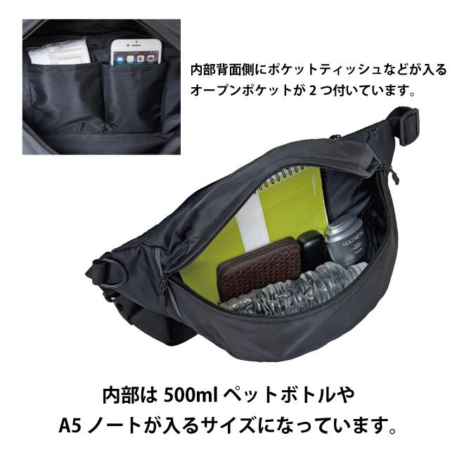ボディバッグ ビッグサイズ ウエストバッグ ヒップバッグ 大きい 大型
