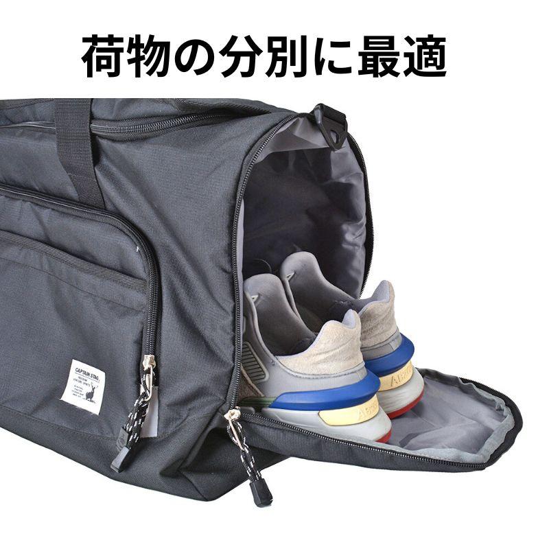 CAPTAIN STAG（キャプテンスタッグ） ボストンバッグ 50L 50リットル