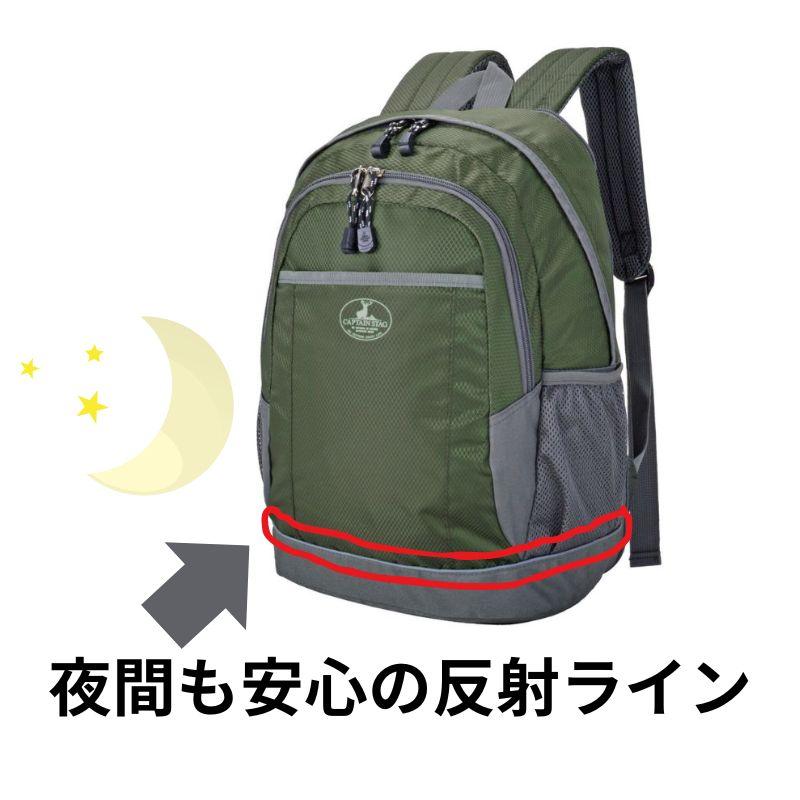 CAPTAIN STAG（キャプテンスタッグ） リュックサック 多機能 25