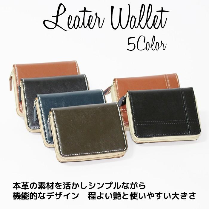 財布 メンズ 二つ折り財布 ファスナータイプ 革 折り財布 クロス 財布 メンズ 二つ折り財布 ファスナータイプ 革 折り財布 クロス