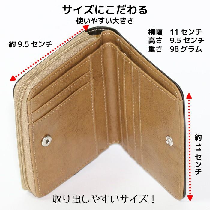 財布 メンズ 二つ折り財布 ファスナータイプ 革 折り財布 クロス柄
