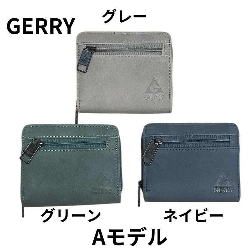 GERRY（ジェリー） 財布 メンズ レディース 二つ折り財布 折り財布