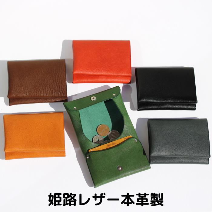 姫路レザー　ハンドメイド　二つ折財布 姫路レザー 財布 二つ折り財布 メンズ レディース 本革 革製 日本製 父