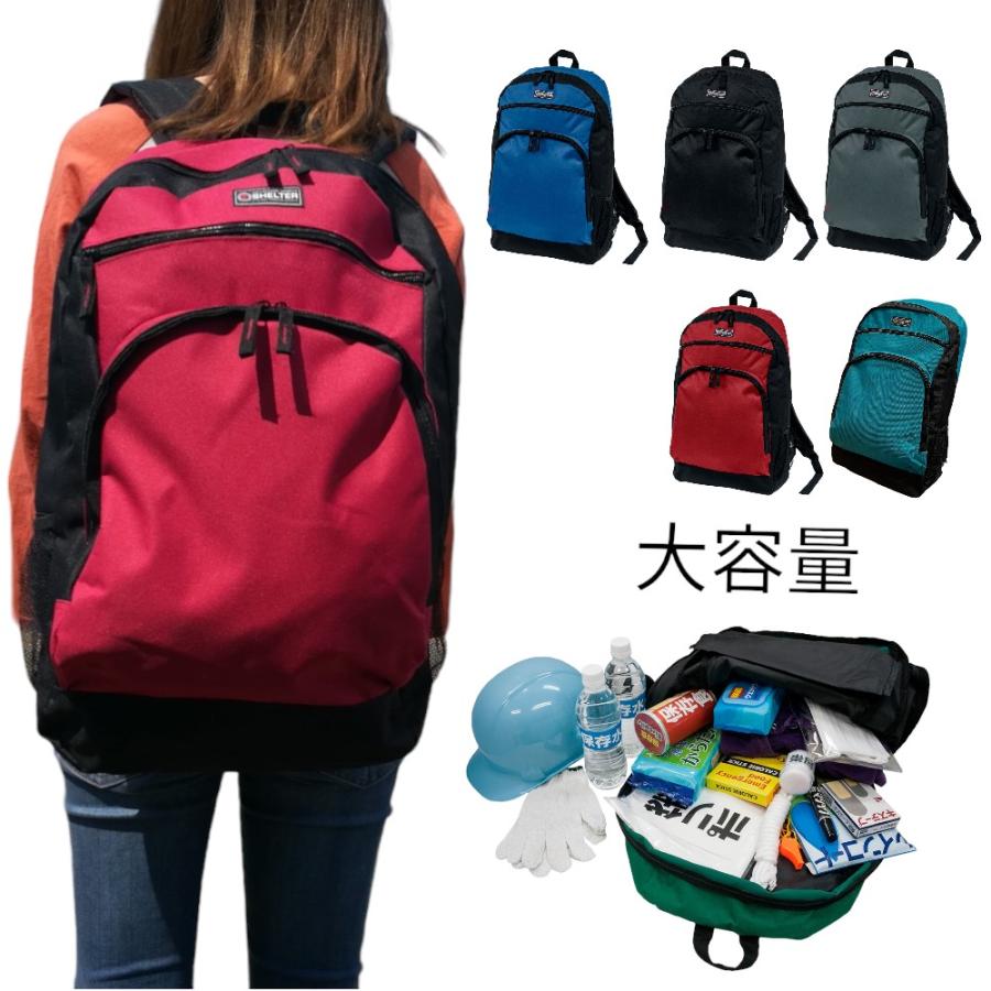 デイパック リュックサック 大きめ 大容量 25リットル シンプル