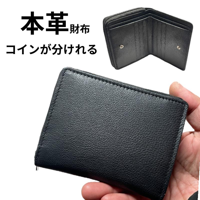 【未使用に近い】土屋鞄 ツチヤカバン マネークリップ 折り財布 レザー 本革 黒 楽天市場】マネークリップ 土屋鞄（バッグ・小物・ブランド雑貨