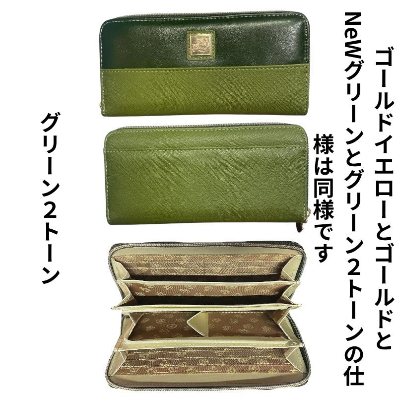 フクロウ長財布 フクロウ ふくろう 財布 梟 黄色 レディース