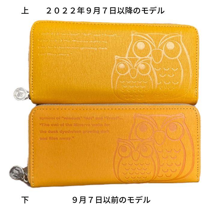 フクロウ長財布 フクロウ ふくろう 財布 梟 黄色 レディース フクロウ長財布 フクロウ ふくろう 財布 梟 黄色 レディース