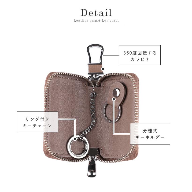 キーケース 本革 ラウンドファスナー レディース スマートキー ケース