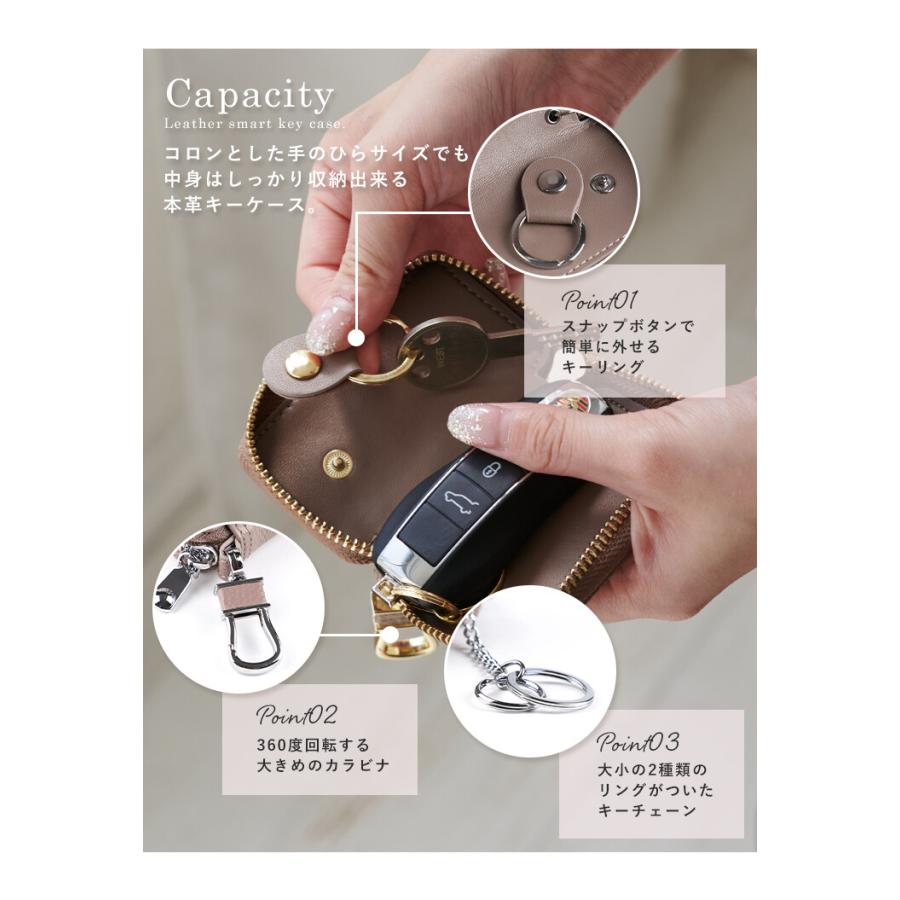 キーケース 本革 ラウンドファスナー レディース スマートキー ケース