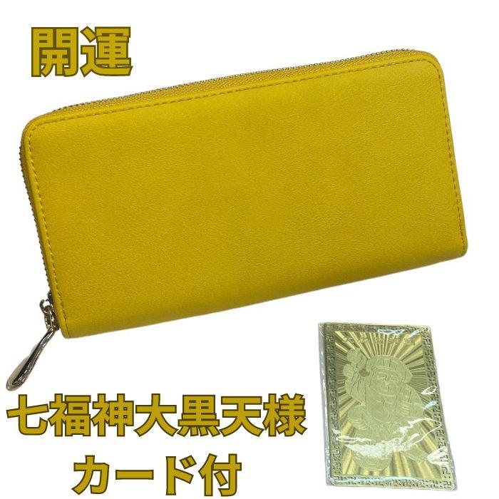 【ラスト】入手困難　皇帝ゴールデンバンブルビー　富、幸運、保護 プラクルアン ラスト】入手困難 皇帝ゴールデンバンブルビー 富、幸運、保護