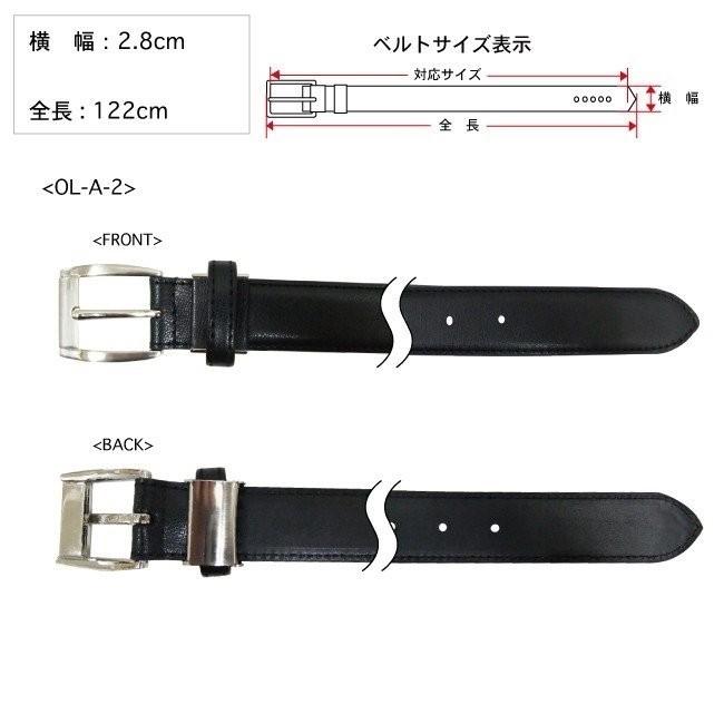 ベルト ビジネスベルト メンズ 125センチ迄対応可能 大きめ 大きい