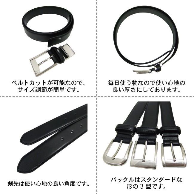 本革 S925 ブラックレザー ベルト 装飾バックル 125cm ベルト ビジネスベルト メンズ 125センチ迄対応可能 大きめ 大きい