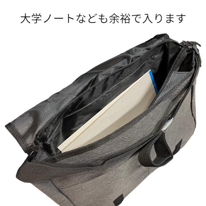 ショルダーバッグ メンズ レディース 落ち着いたデザイン 渋め A4が入る 通勤 通学 バッグ バック ショルダーバック 父の日 ギフト プレゼント |  | 13