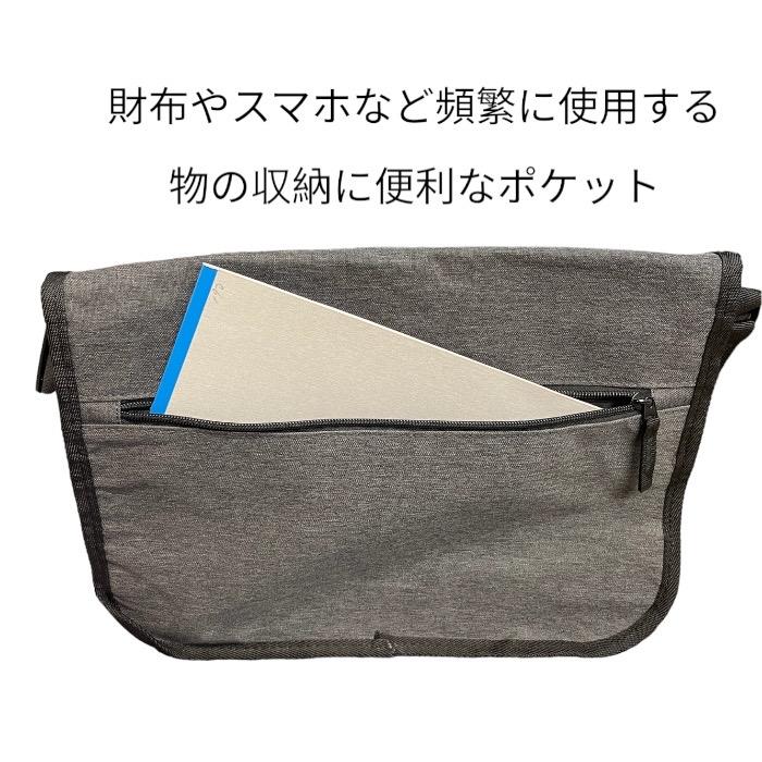 ショルダーバッグ メンズ レディース 落ち着いたデザイン 渋め A4が入る 通勤 通学 バッグ バック ショルダーバック 父の日 ギフト プレゼント |  | 14