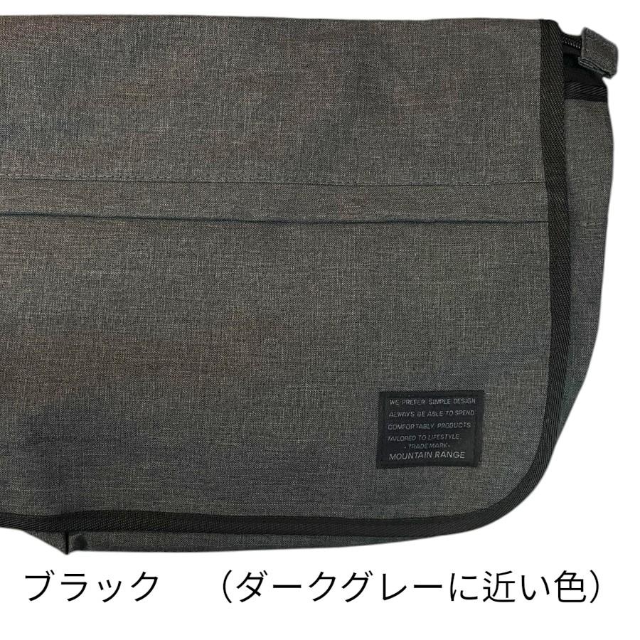 ショルダーバッグ メンズ レディース 落ち着いたデザイン 渋め A4が入る 通勤 通学 バッグ バック ショルダーバック 父の日 ギフト プレゼント　爆買 |  | 16