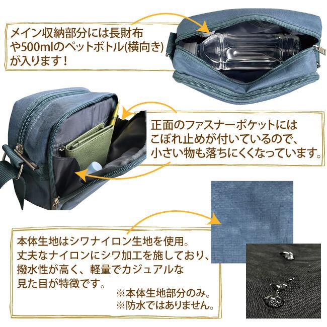 ショルダーバッグ 軽量 コンパクト 軽い シンプル 男女兼用 メンズ