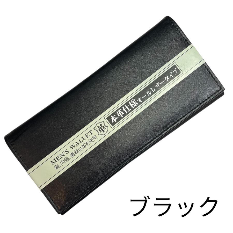 長財布 紳士 本革製 革製 オールレザー 内側も本革 財布 シンプル 定番... ブラック系/グリーン系/ブラウン系