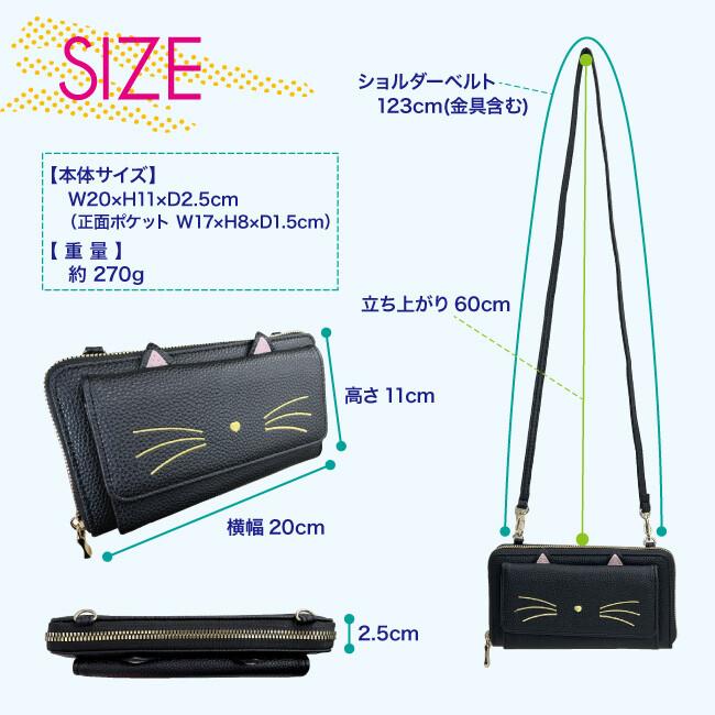 ショルダーバッグ 猫柄 ねこ ネコ 小型 財布 ポーチ 鞄 ショルダーバッグ 猫柄 ねこ ネコ 小型 財布 ポーチ 鞄
